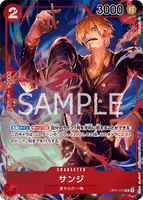 OPCG-OP01-013 R⭐ Sanji