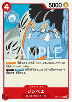 OPCG-OP01-014 UC Jinbe