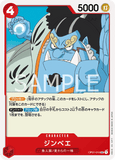 OPCG-OP01-014 UC Jinbe