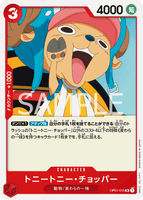 OPCG-OP01-015 UC Tony Tony Chopper