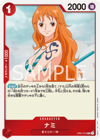 OPCG-OP01-016 R Nami