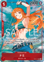 OPCG-OP01-016 R⭐ Nami