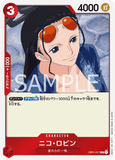 OPCG-OP01-017 R Nico Robin