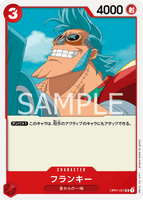 OPCG-OP01-021 UC Franky