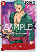 OPCG-OP01-025 SR Roronoa Zoro