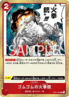 OPCG-OP01-026 R Gum-Gum Fire-Fist Pistol Red Hawk