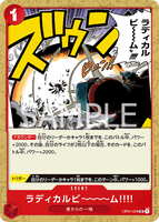 OPCG-OP01-029 UC Radical Beam!!
