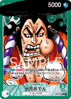 OPCG-OP01-031 L⭐ Kouzuki Oden