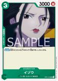 OPCG-OP01-033 UC Izo