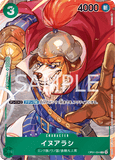 OPCG-OP01-034 C⭐ Inuarashi