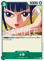 OPCG-OP01-035 R Okiku