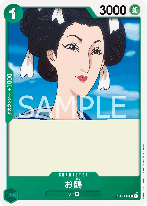 OPCG-OP01-036 C Otsuru