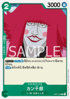 OPCG-OP01-038 C Kanjuro