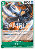 OPCG-OP01-039 UC Killer