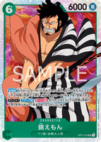 OPCG-OP01-040 SR Kin'emon