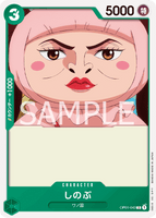 OPCG-OP01-043 C Shinobu
