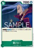 OPCG-OP01-046 R Denjiro