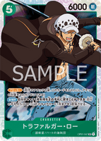 OPCG-OP01-047 SR Trafalgar Law