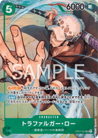 OPCG-OP01-047 SR⭐ Trafalgar Law