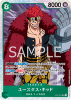 OPCG-OP01-051 SR Eustass