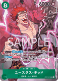 OPCG-OP01-051 SR⭐ Eustass"Captain"Kid