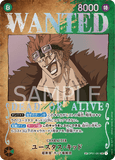 OPCG-OP01-051 SP⭐ Eustass"Captain"Kid