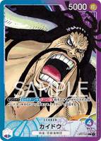 OPCG-OP01-061 L⭐ Kaido