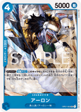 OPCG-OP01-063 UC Arlong