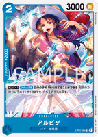 OPCG-OP01-064 C Alvida