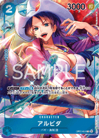 OPCG-OP01-064 C⭐ Alvida