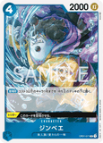 OPCG-OP01-071 R JJinbe