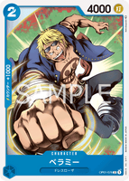 OPCG-OP01-076 C Bellamy
