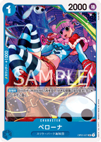 OPCG-OP01-077 UC Perona