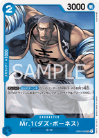 OPCG-OP01-083 UC Mr 1