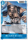 OPCG-OP01-083 UC Mr 1