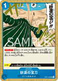 OPCG-OP01-088 UC Desert Spada