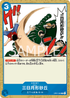 OPCG-OP01-089 C Crescent Cutlass