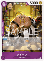 OPCG-OP01-097 R Queen