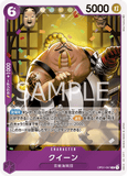 OPCG-OP01-097 R Queen