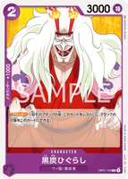 OPCG-OP01-100 C Kurozumi Higurashi