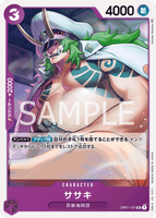 OPCG-OP01-101 UC Sasaki