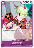 OPCG-OP01-105 C Bao Huang