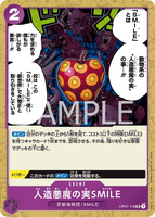 OPCG-OP01-116 UC Artificial Devil Fruit SMILE