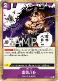 OPCG-OP01-119 R Thunder Bagua