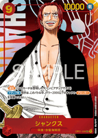 OPCG-OP01-120 SEC⭐ Shanks