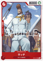 OPCG-OP02-007 C Thatch