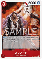 OPCG-OP02-009 UC Squard