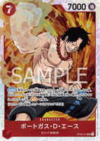 OPCG-OP02-013 SR Portgas.D.Ace