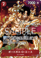 OPCG-OP02-013 SR⭐ Portgas.D.Ace