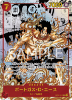 OPCG-OP02-013 SR⭐⭐ Portgas.D.Ace